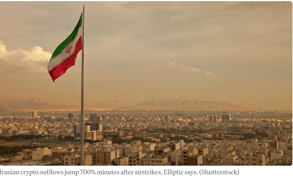 이란 암호화폐.png