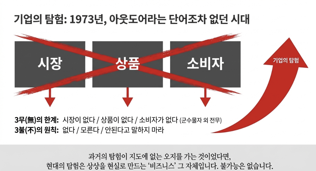 블랙야크02.png
