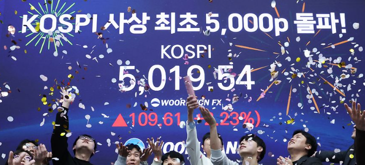 코스피5000.png