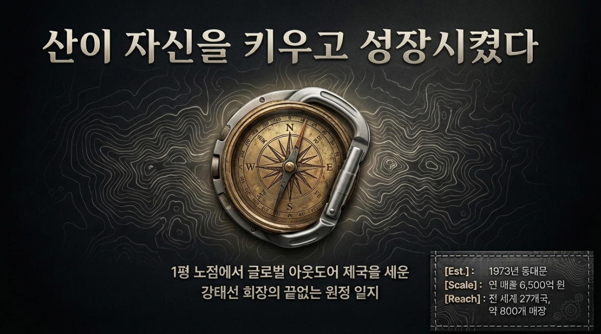 블랙야크0.png