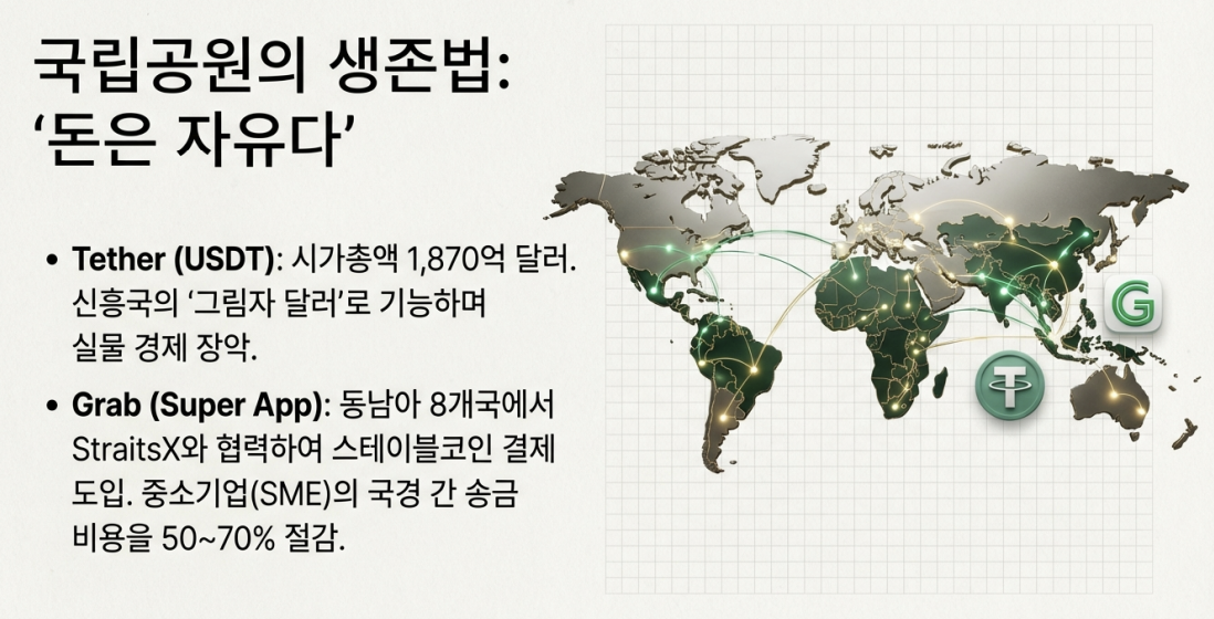 국립공원 생존법.png