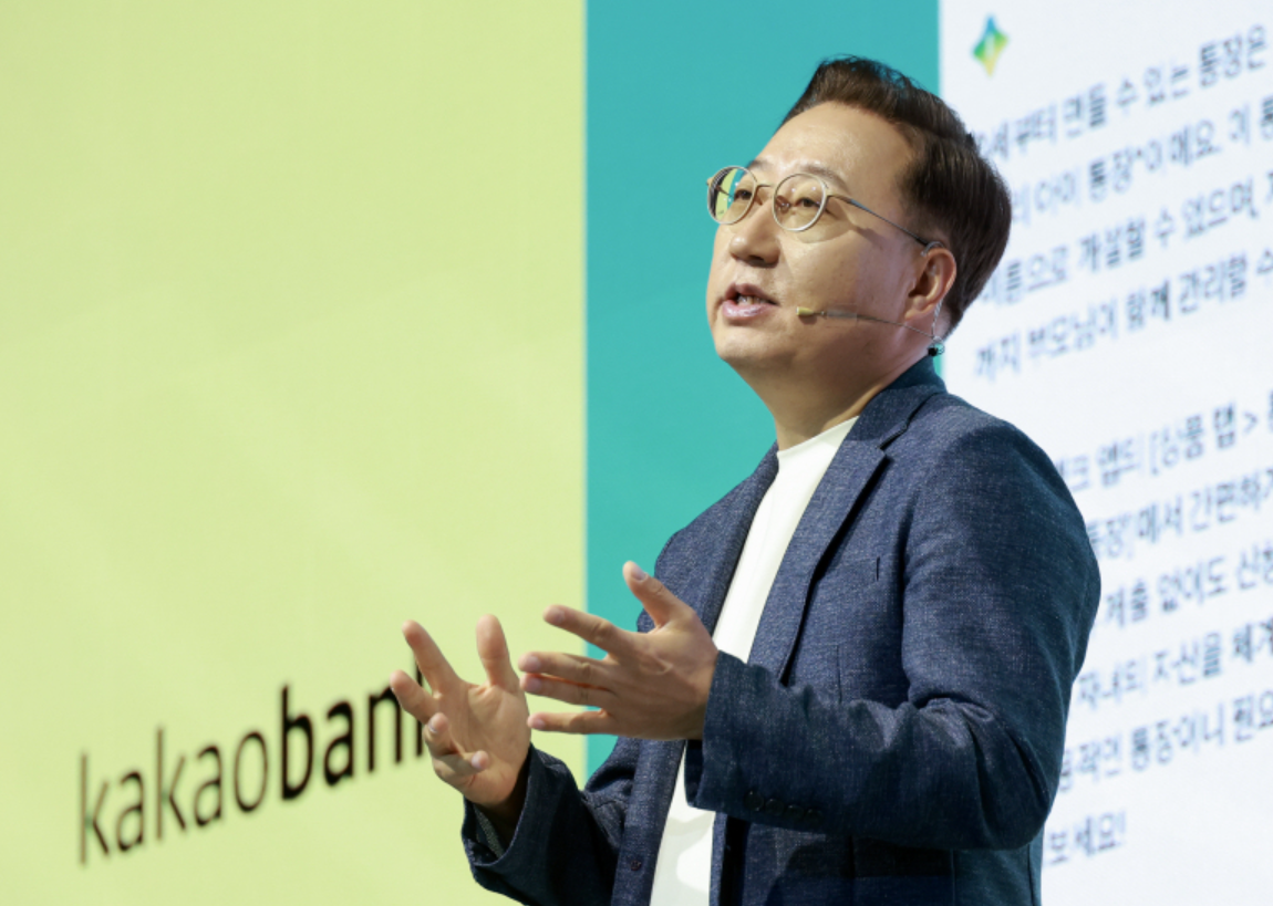 카카오뱅크.png