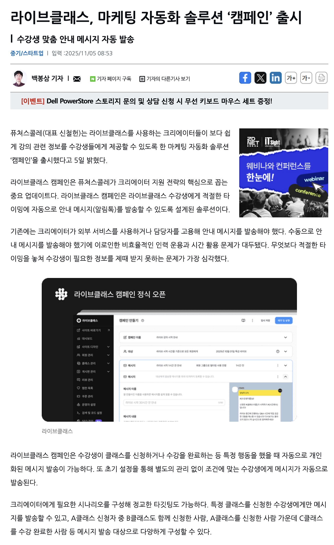 스크린샷 2026-01-26 오후 4.06.33.png