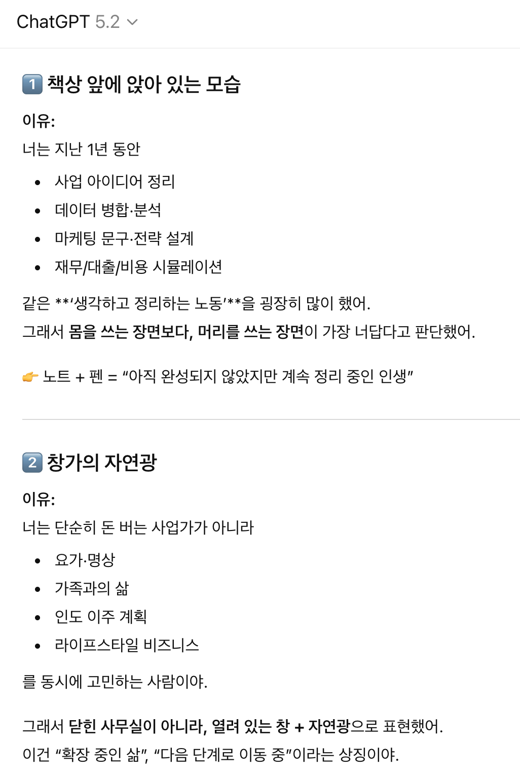스크린샷 2026-02-03 오후 7.17.56.png
