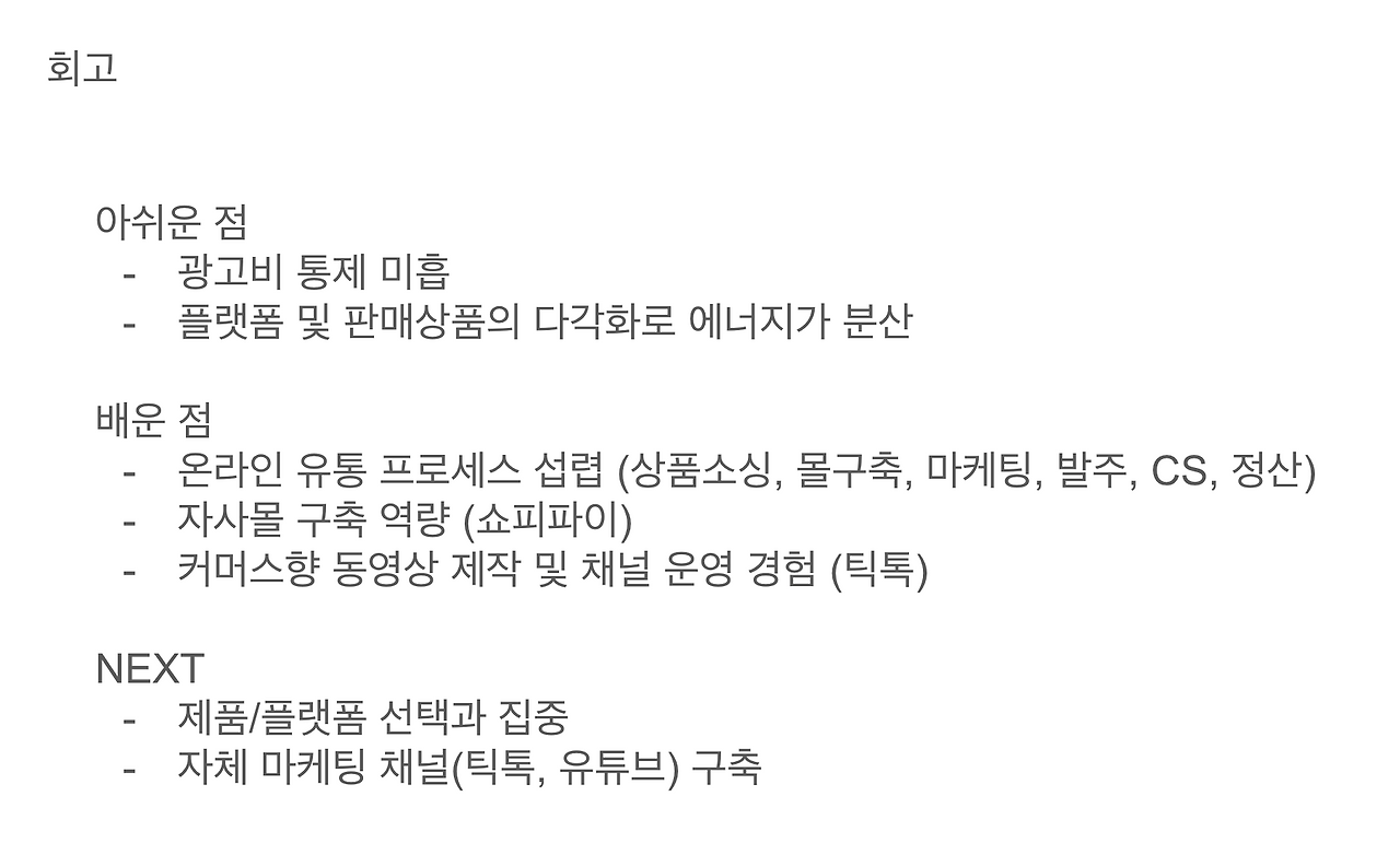 스크린샷 2026-02-01 오후 3.26.16.png