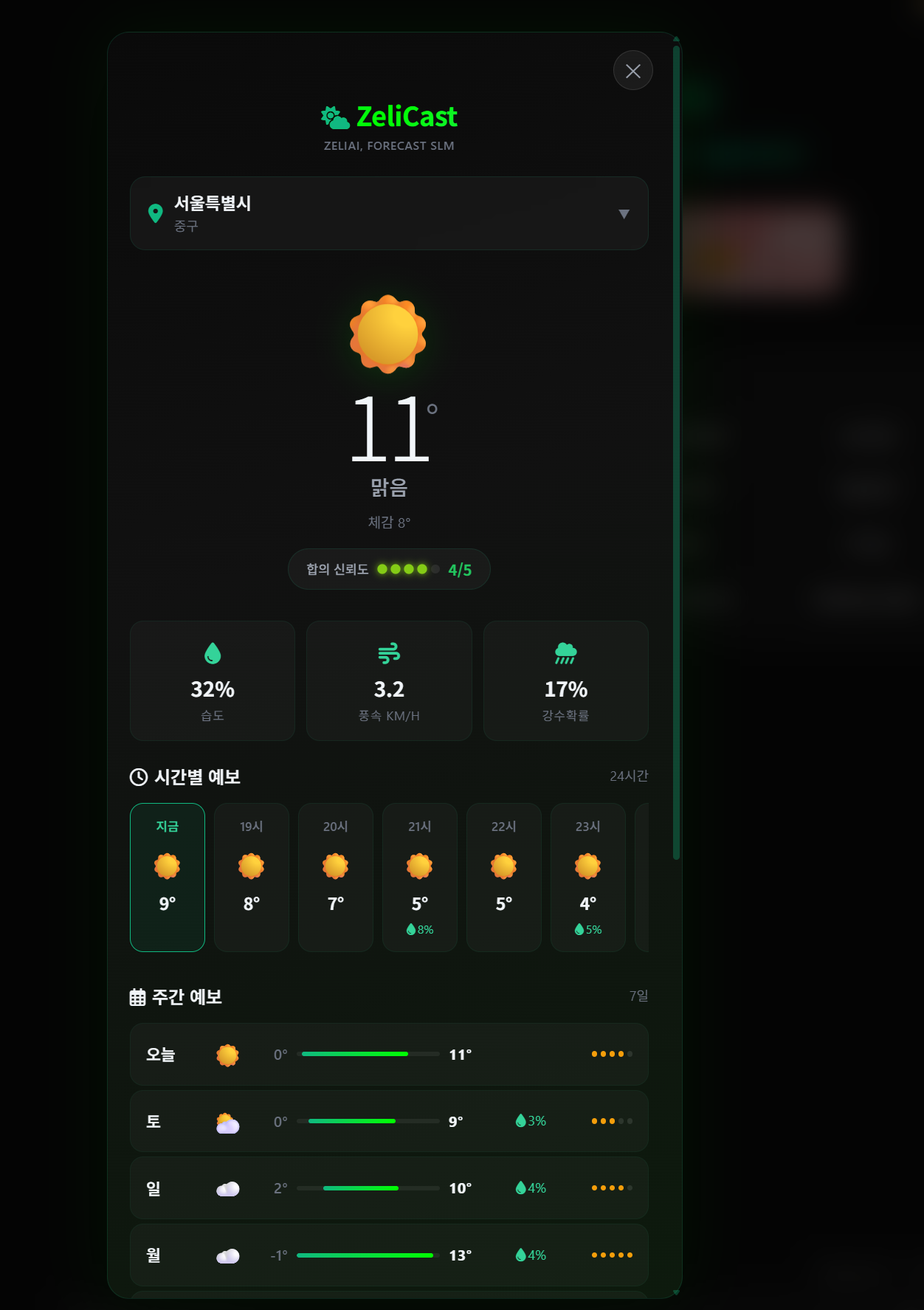 스크린샷 2026-03-13 171144.png