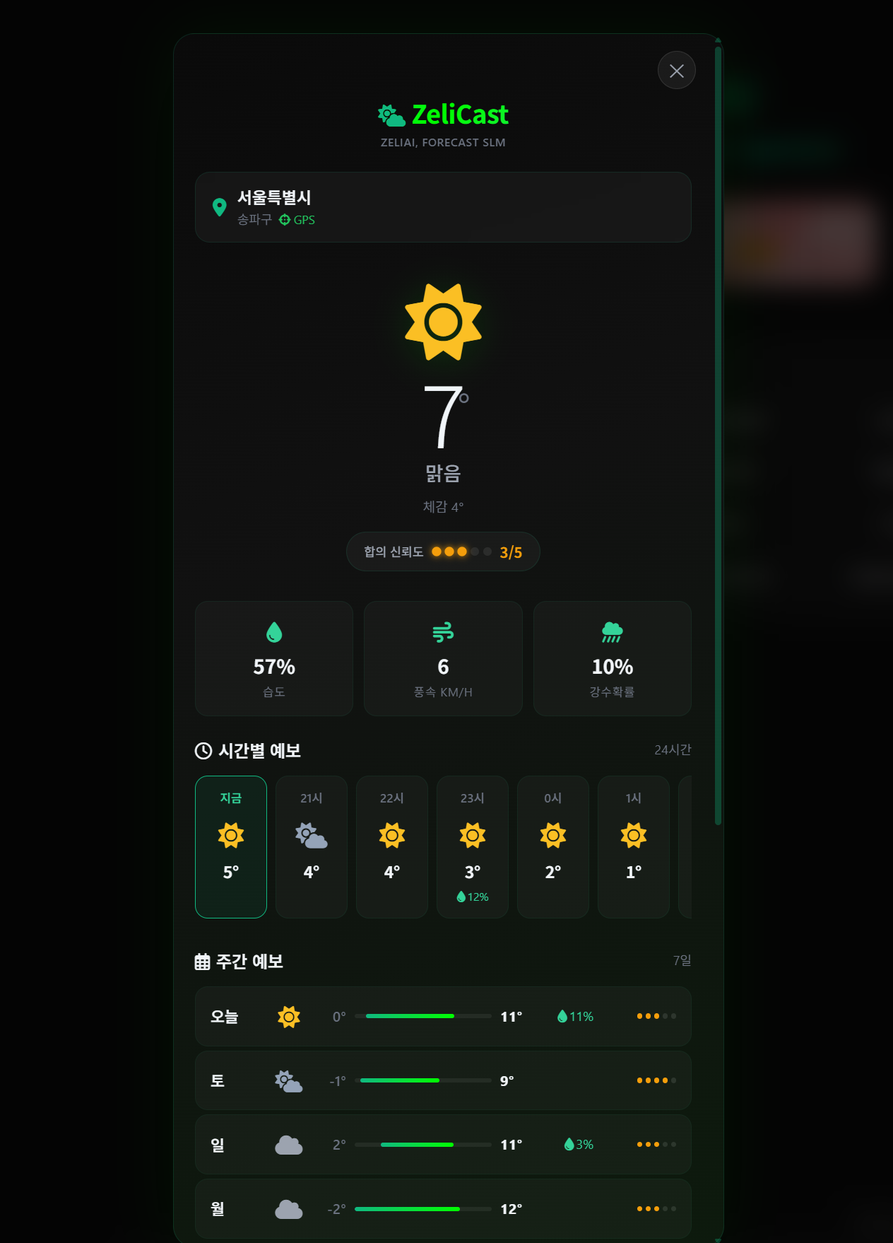 스크린샷 2026-03-13 193233.png