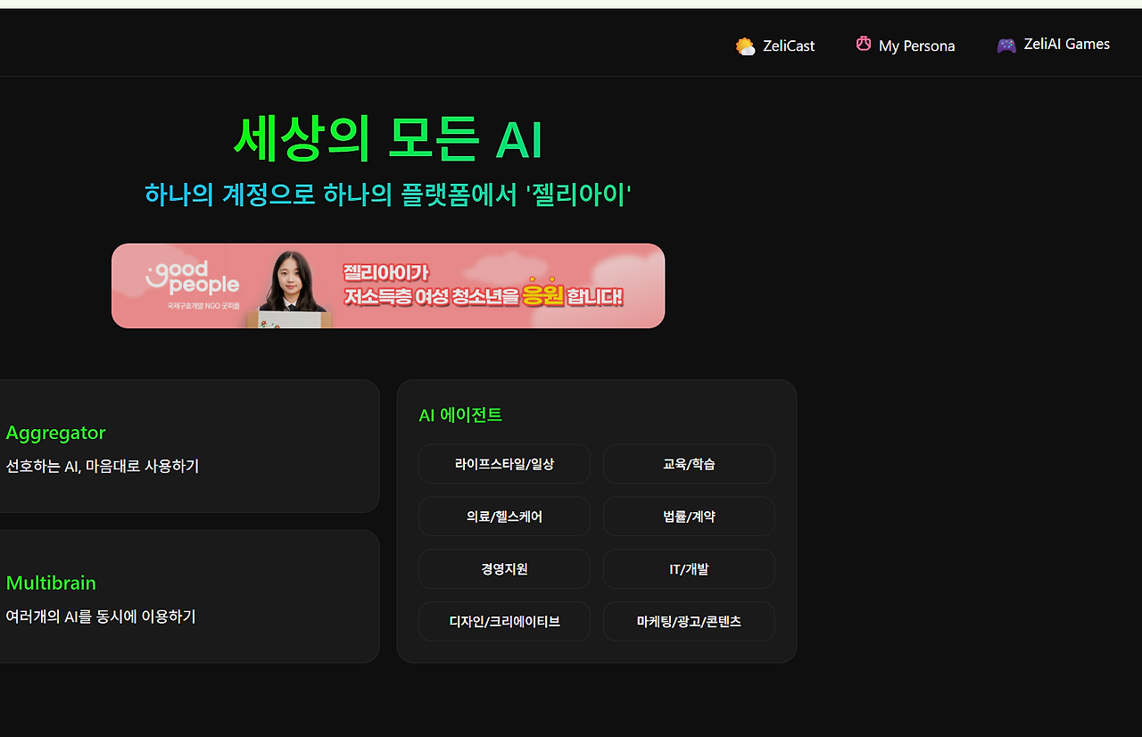 스크린샷 2026-03-13 193247.png