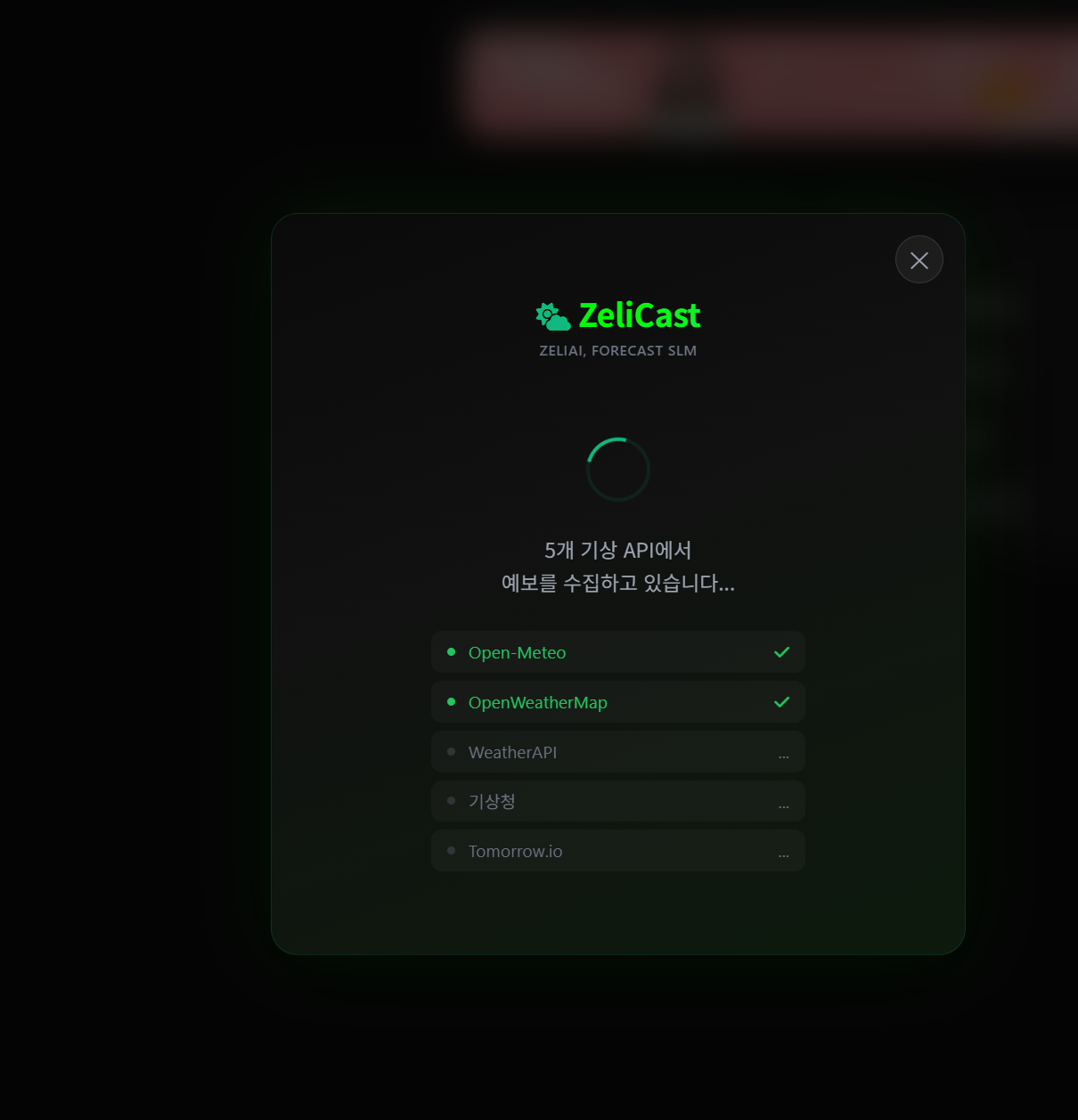 스크린샷 2026-03-13 193259.png