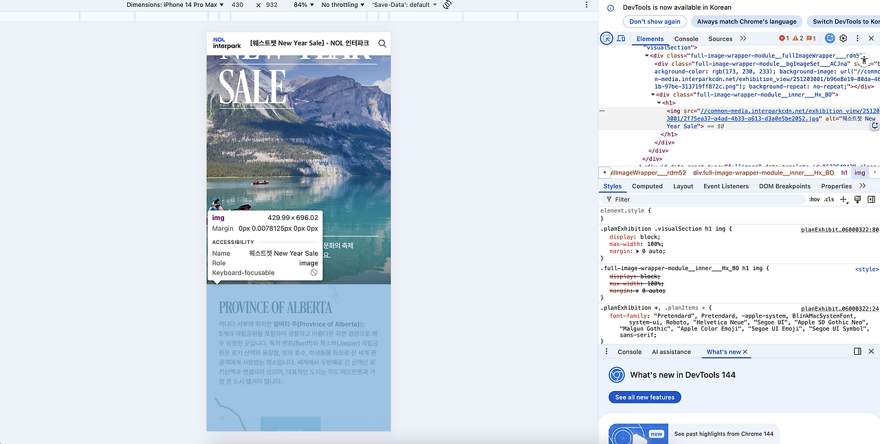 스크린샷 2026-02-08 오후 2.42.25.png