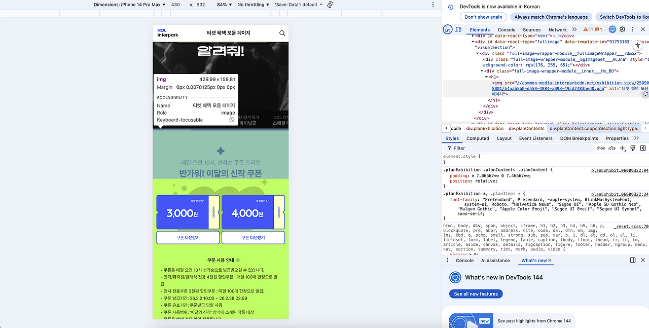 스크린샷 2026-02-08 오후 1.34.53.png