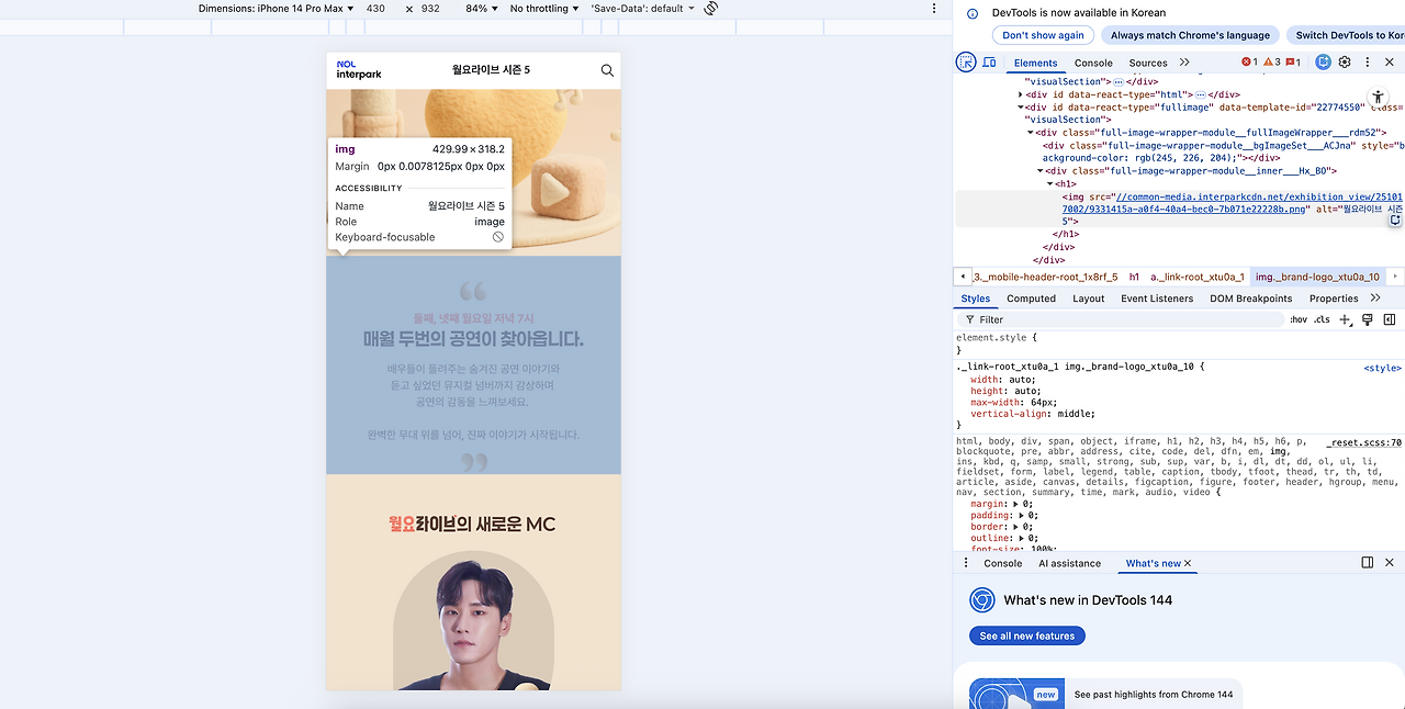 스크린샷 2026-02-08 오후 1.35.26.png