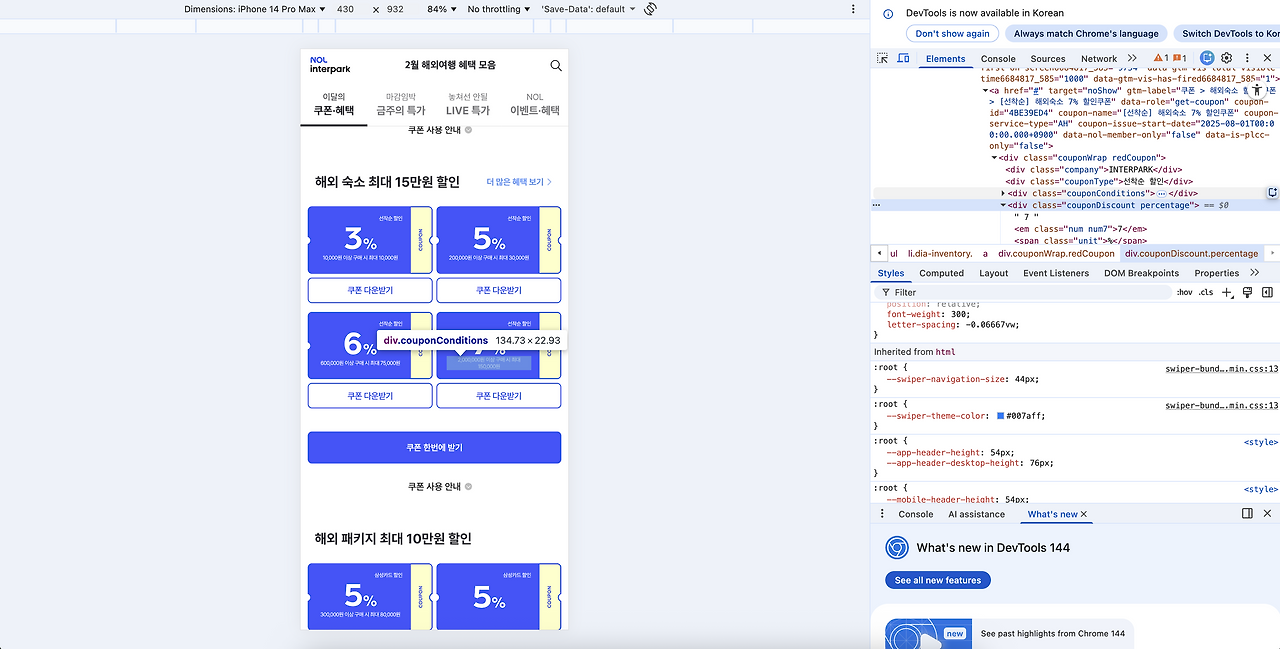 스크린샷 2026-02-08 오후 1.34.18.png