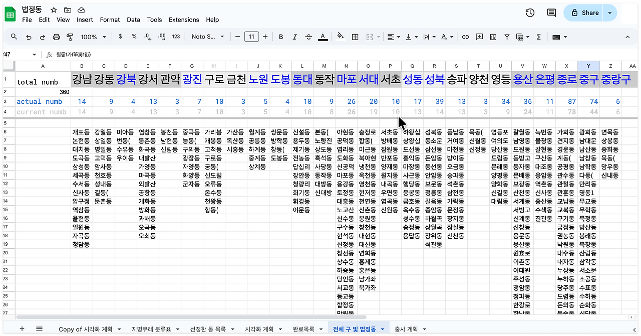 Screenshot 2026-01-22 at 8.08.19 PM.png