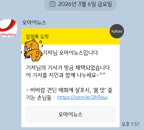 스크린샷 2026-03-06 184114.png