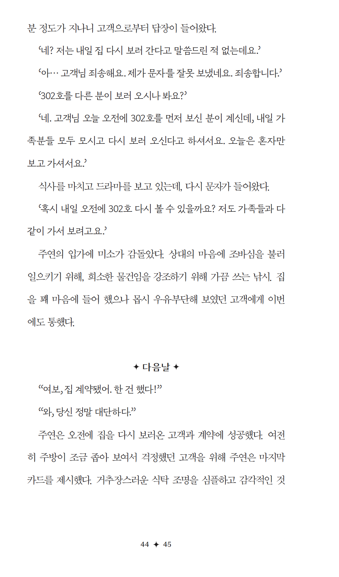 스크린샷 2026-04-12 오후 10.38.54.png