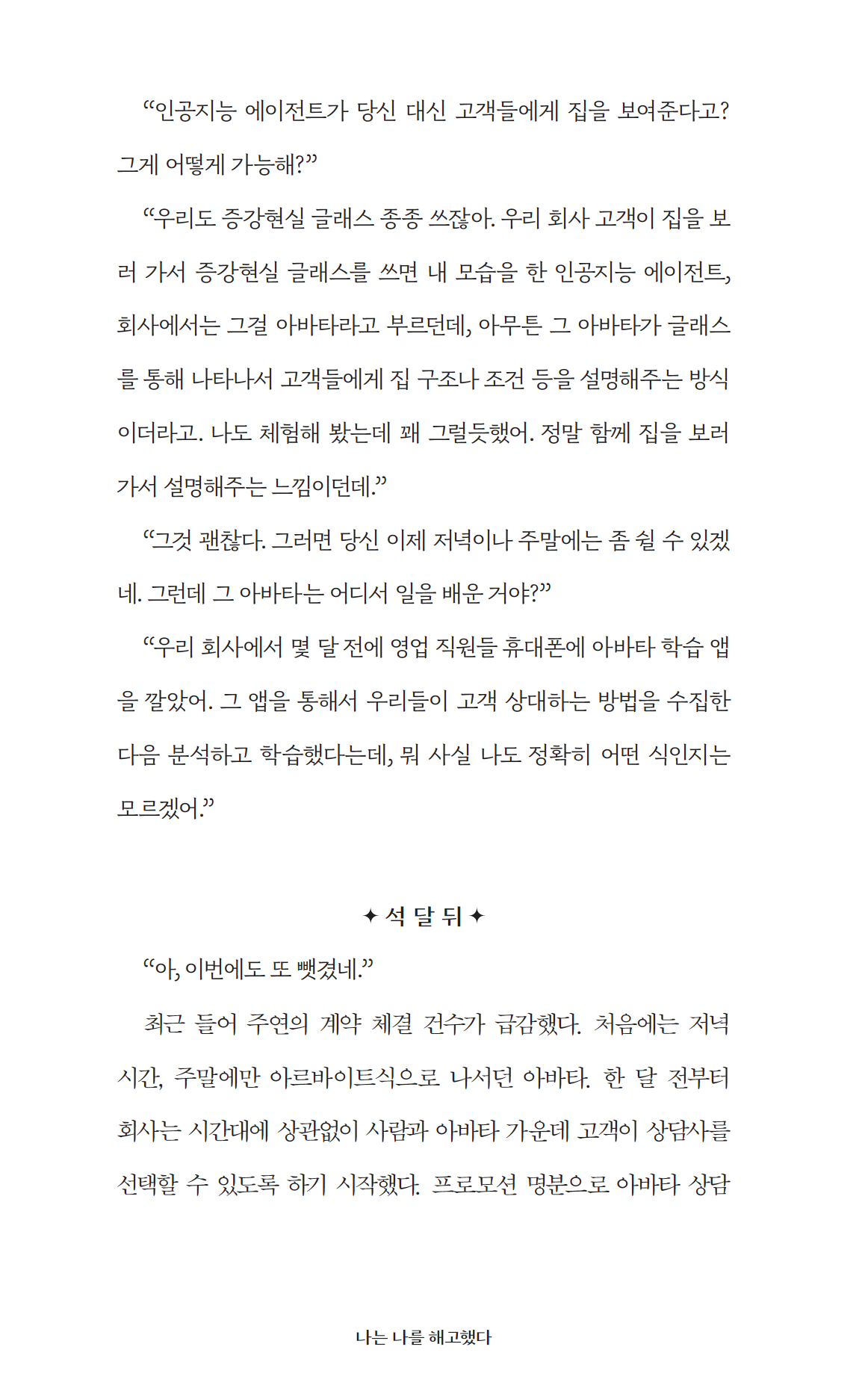 스크린샷 2026-04-12 오후 10.39.09.png