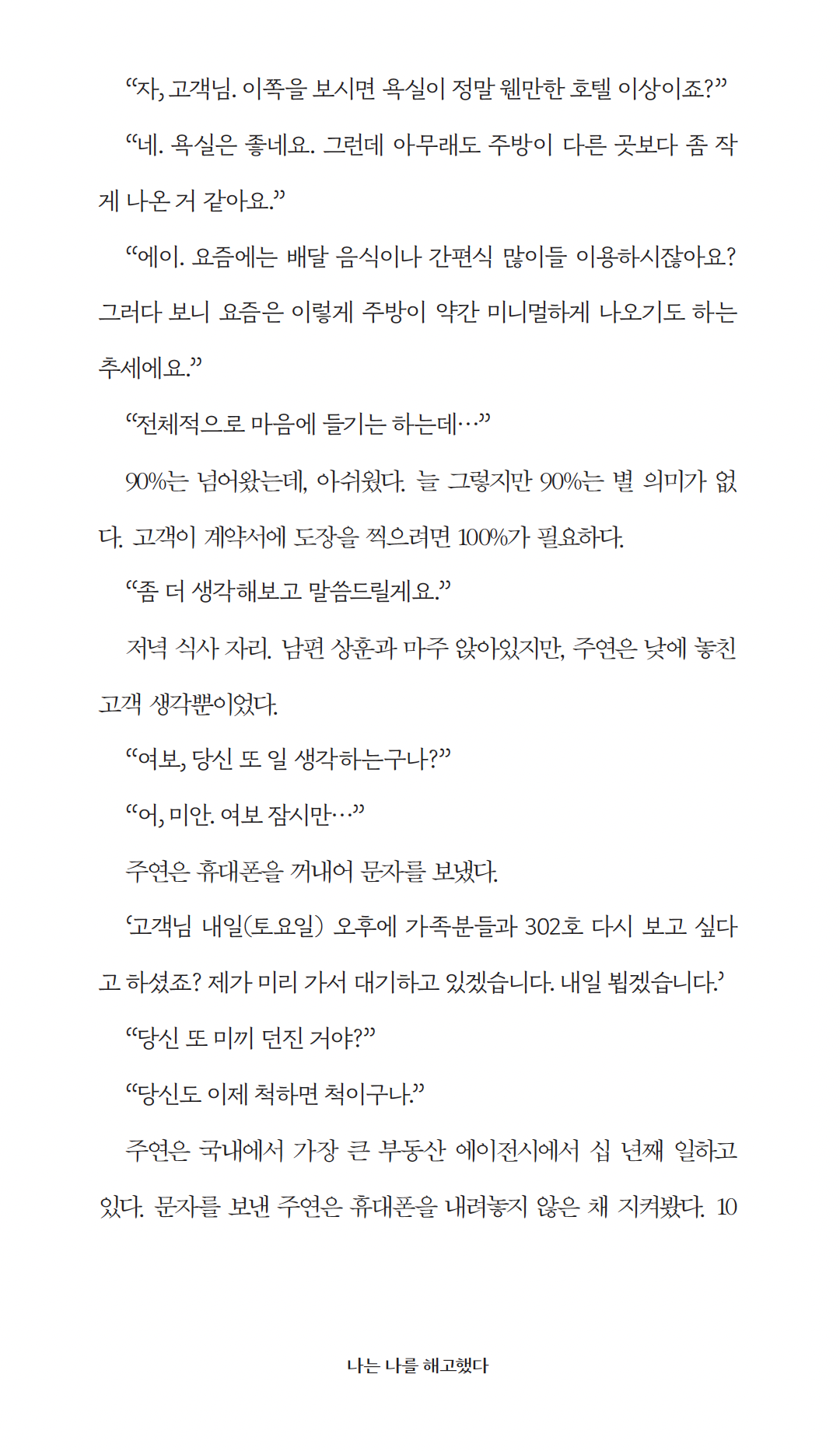 스크린샷 2026-04-12 오후 10.38.51.png