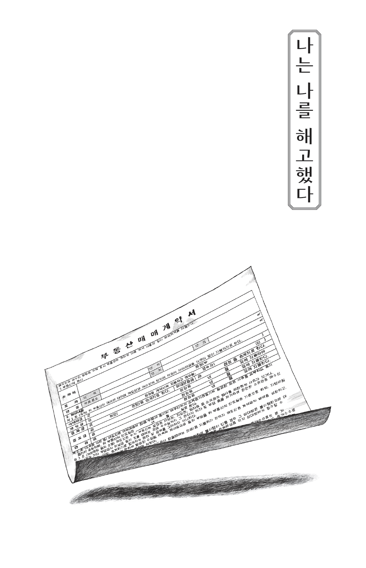 스크린샷 2026-04-12 오후 10.38.46.png