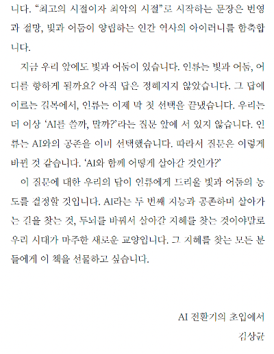 스크린샷 2026-01-25 오후 2.42.16.png