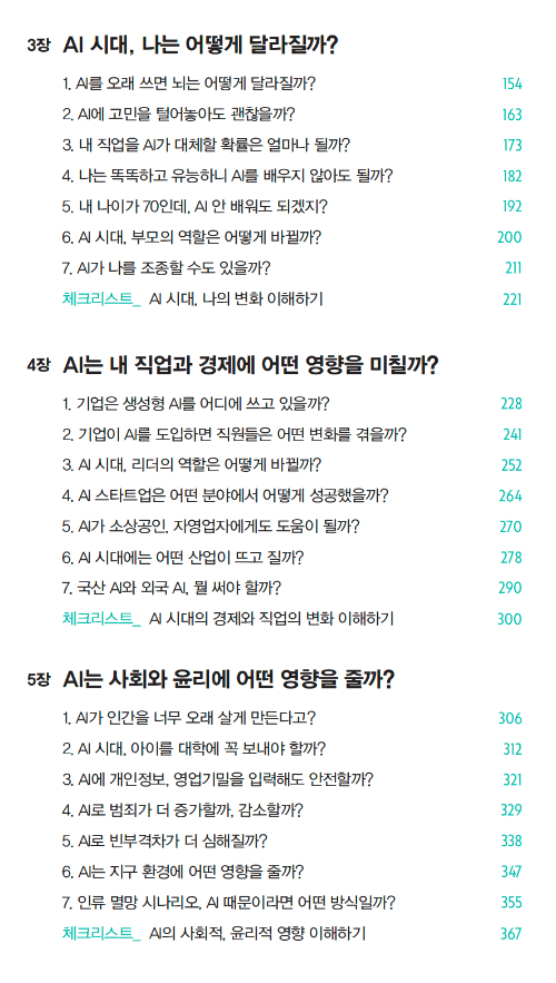 스크린샷 2026-01-24 오전 9.03.15.png