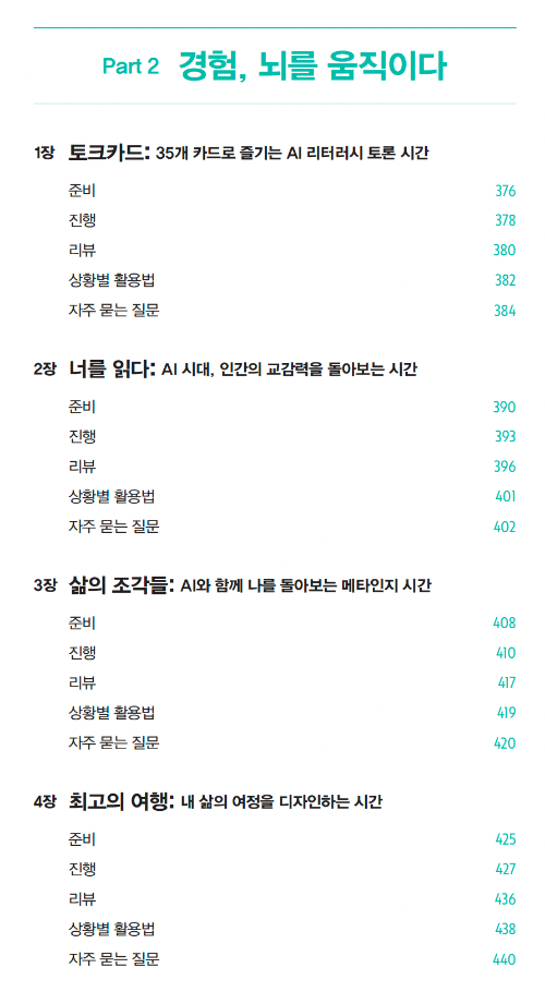 스크린샷 2026-01-24 오전 9.03.21.png