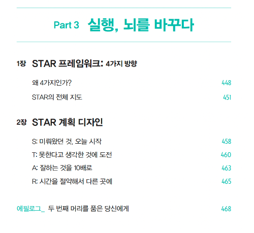 스크린샷 2026-01-25 오후 2.43.40.png