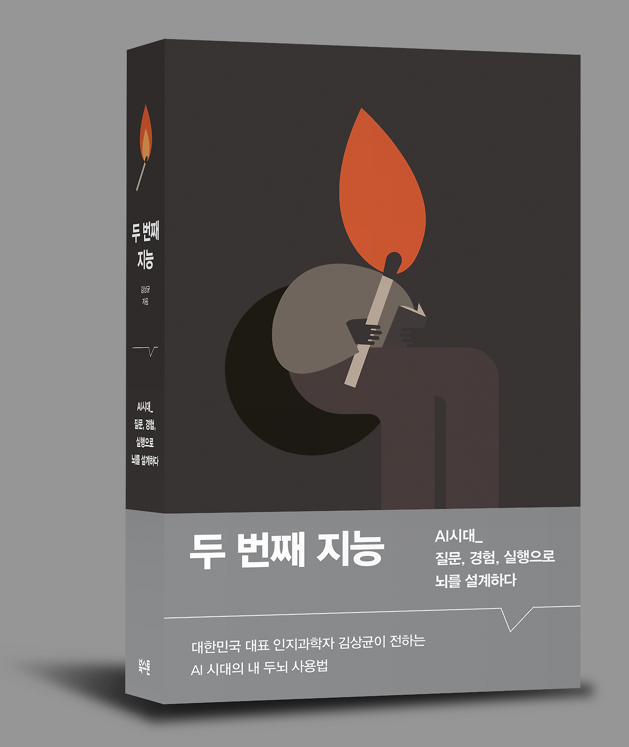 스크린샷 2026-01-24 오전 9.05.11.png