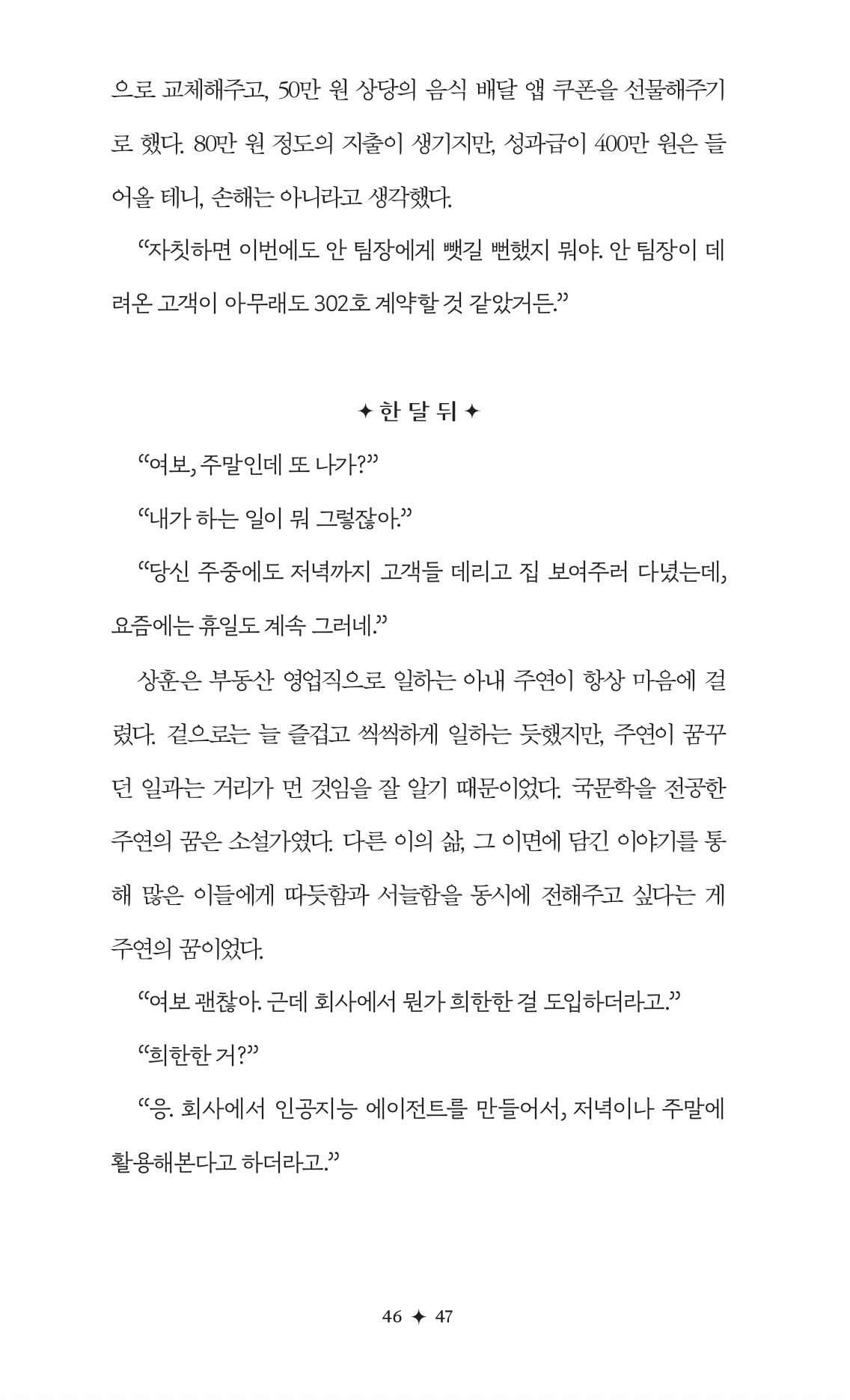스크린샷 2026-04-12 오후 10.39.02.png