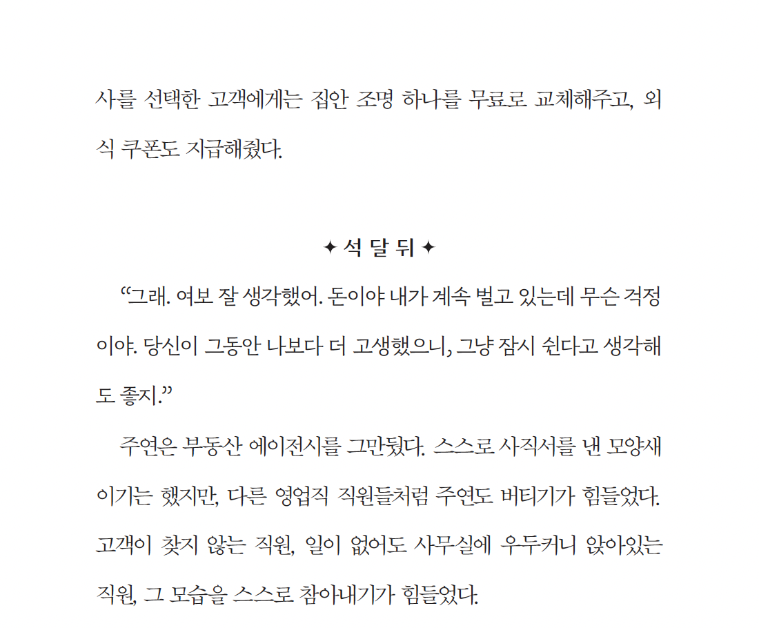 스크린샷 2026-04-12 오후 10.39.22.png