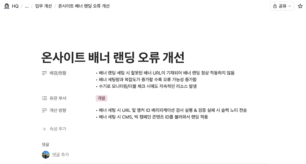 스크린샷 2026-02-08 오후 8.16.00.png