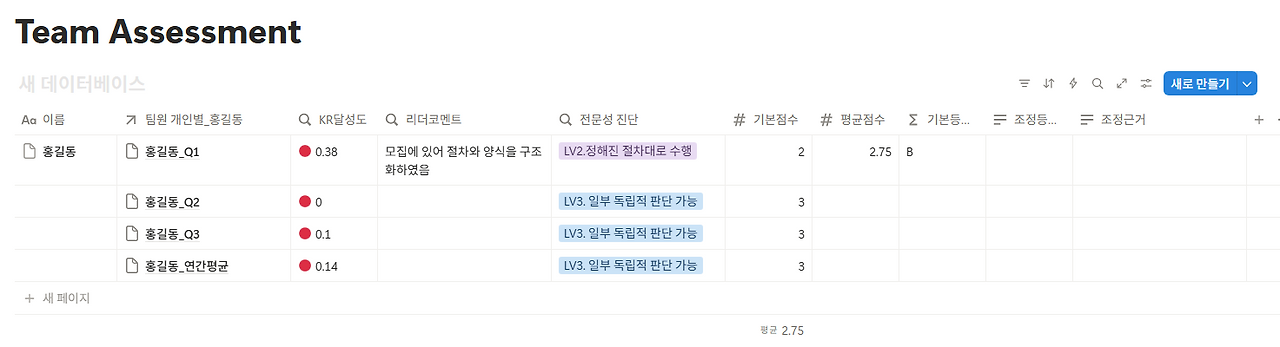 스크린샷 2026-02-20 165343.png