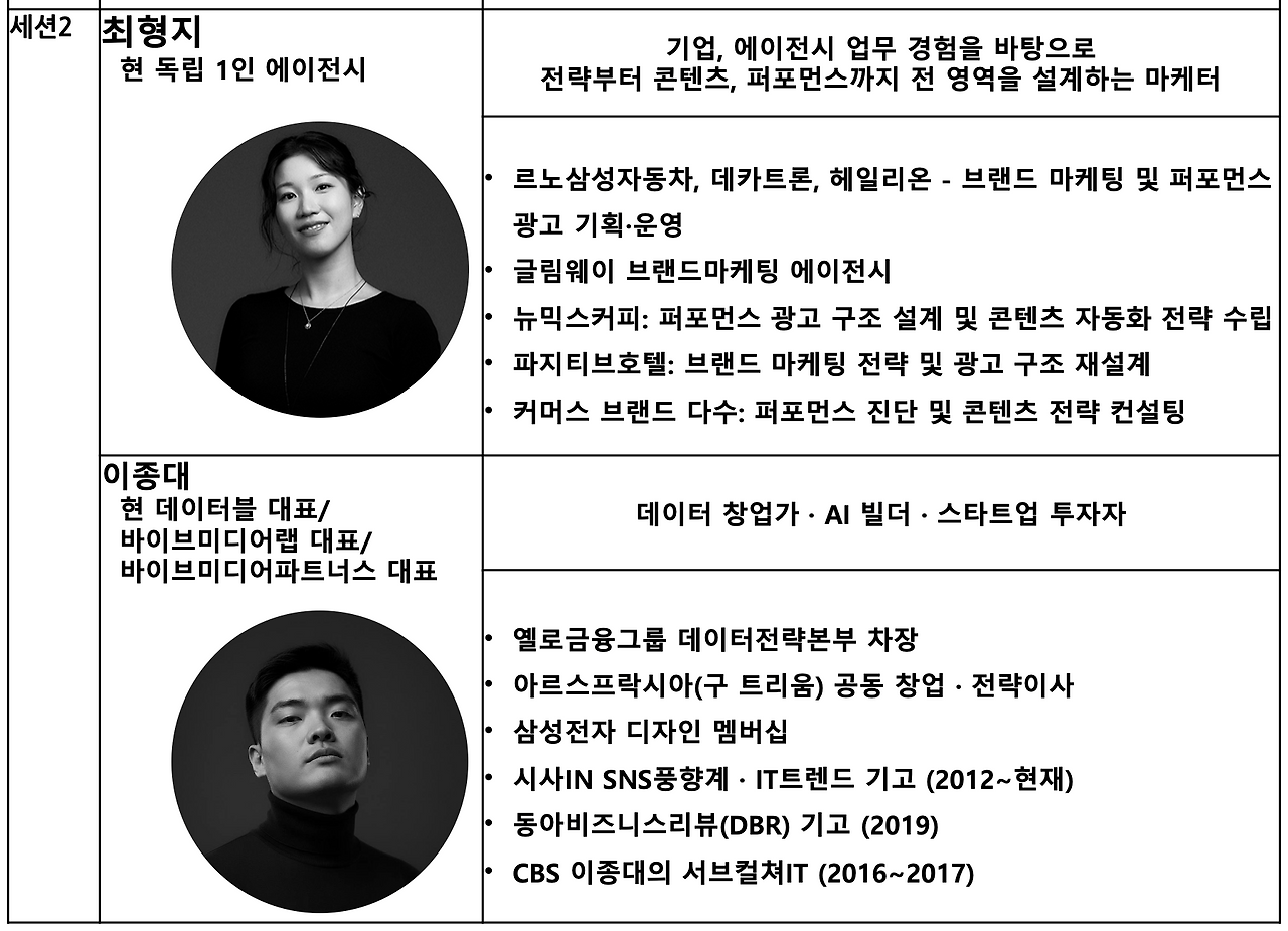 스크린샷 2026-03-26 오후 2.41.30.png