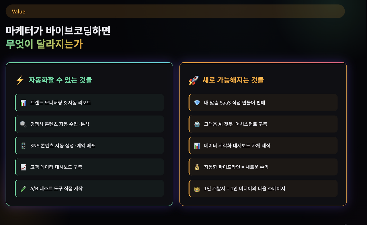 스크린샷 2026-03-21 오후 4.42.38.png