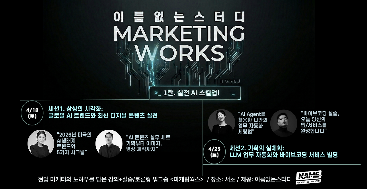 스크린샷 2026-03-26 오후 7.09.31.png