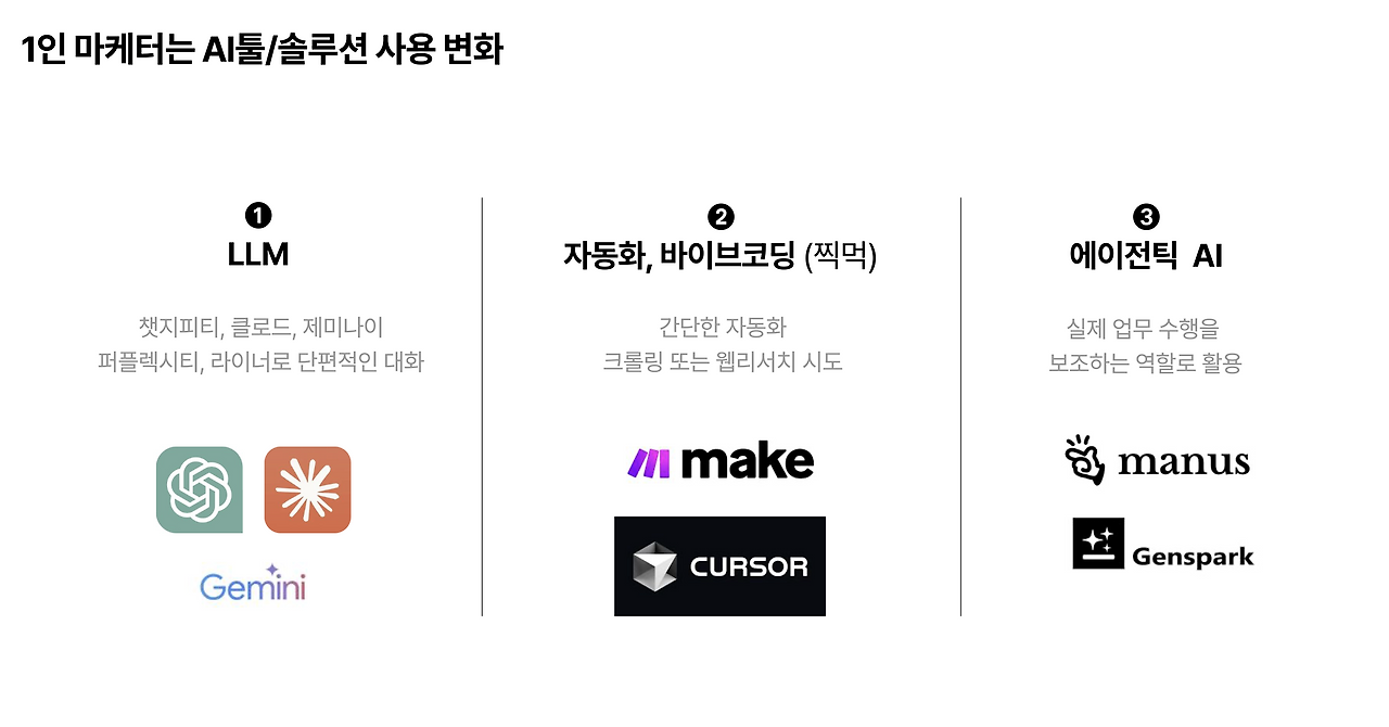 스크린샷 2026-03-21 오후 4.33.21.png