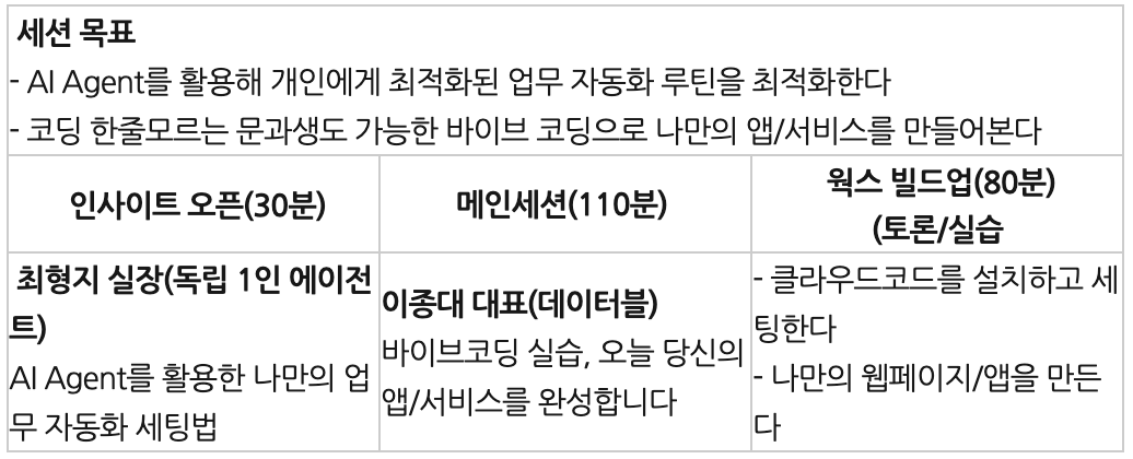 스크린샷 2026-03-27 오전 3.02.58.png