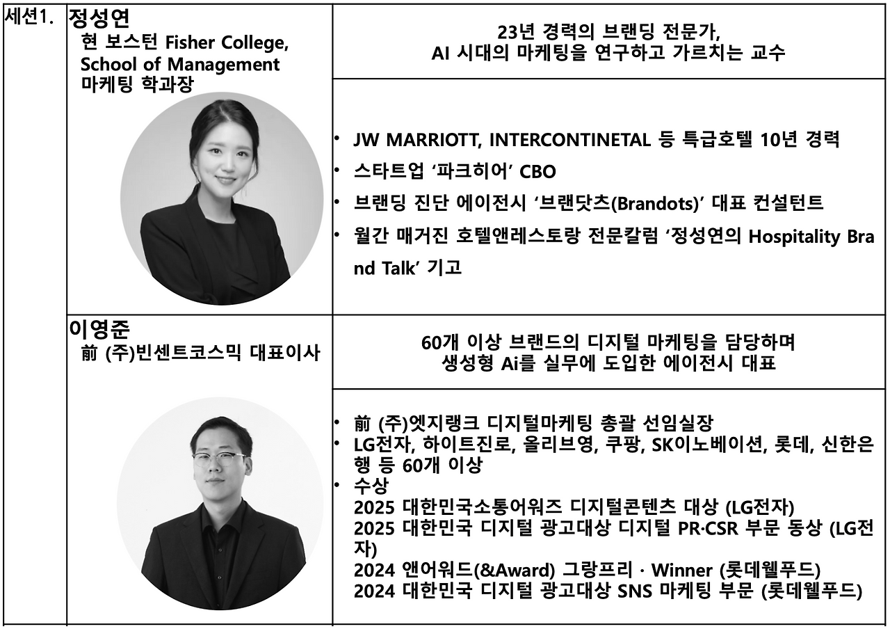 스크린샷 2026-03-27 오전 3.08.48.png