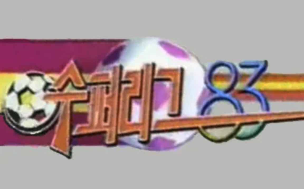 스크린샷 2026-04-14 오후 4.24.46.png