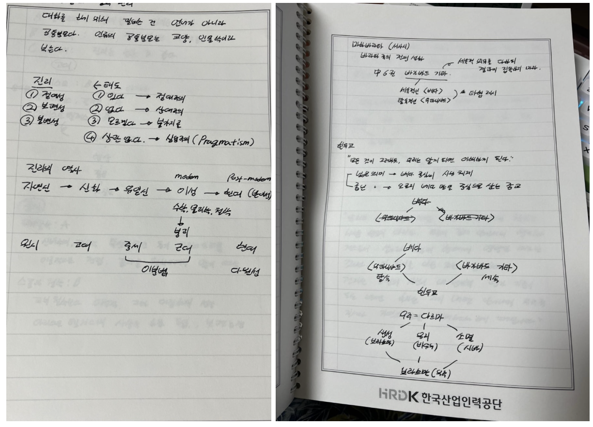 스크린샷 2026-01-28 오전 1.23.16.png