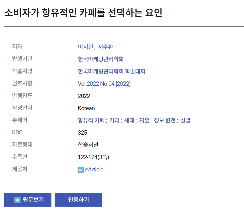 화면 캡처 2025-12-10 163222.png