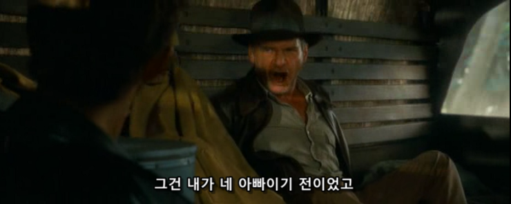 인디아나존스3.png