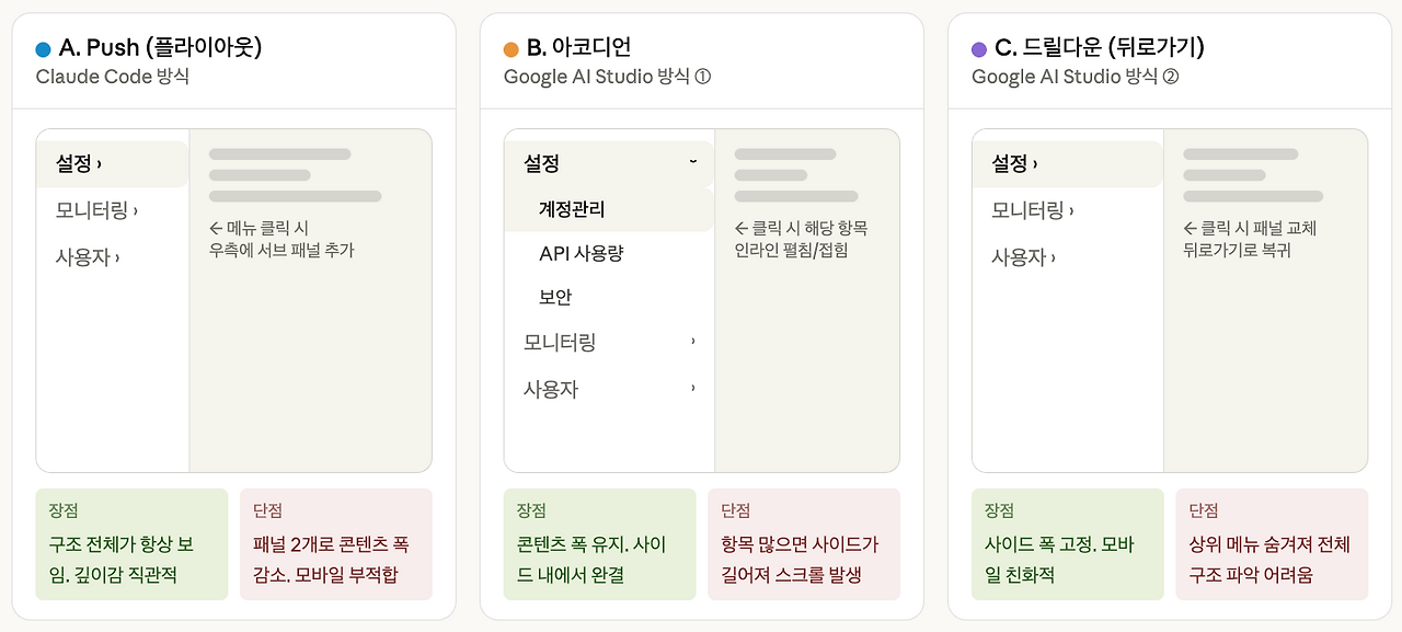 스크린샷 2026-03-18 오전 10.10.33.png