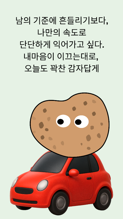 KakaoTalk_Photo_2026-03-18-22-20-28.png