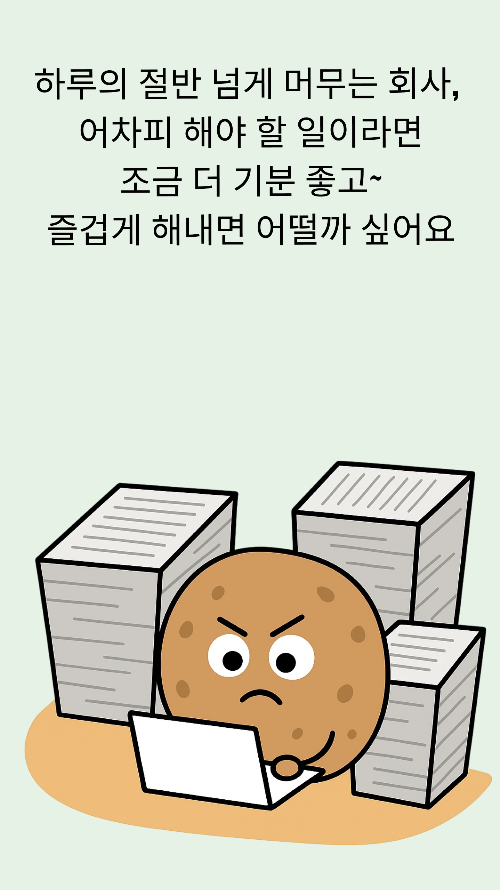 KakaoTalk_Photo_2026-03-14-20-11-40.png