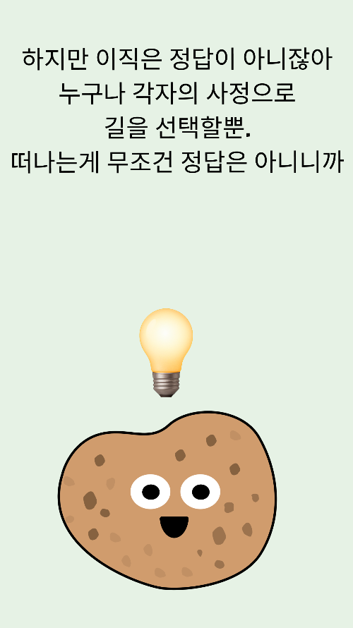 KakaoTalk_Photo_2026-03-18-22-20-38.png