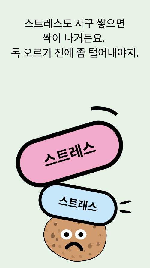 KakaoTalk_Photo_2026-03-02-21-15-47.png