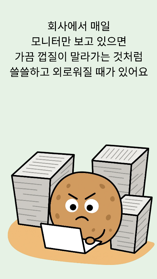KakaoTalk_Photo_2026-03-14-20-11-47.png