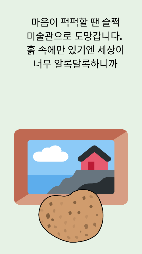 KakaoTalk_Photo_2026-03-02-21-15-43.png