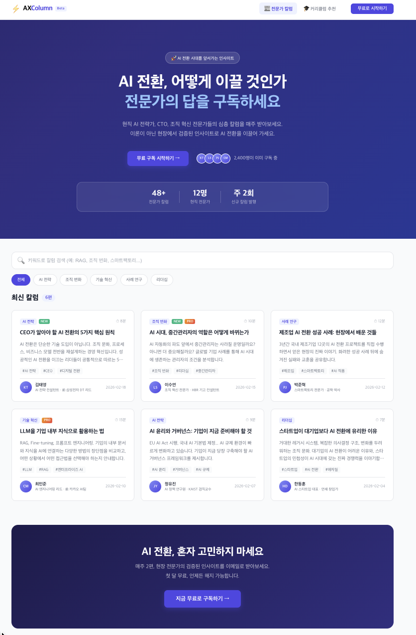 스크린샷 2026-02-20 오전 11.43.16.png